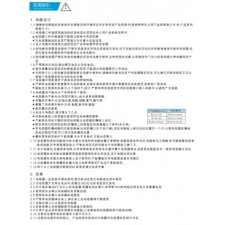 应用指引